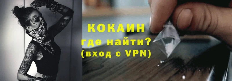 Что такое Унеча Галлюциногенные грибы  Меф  Конопля  А ПВП 