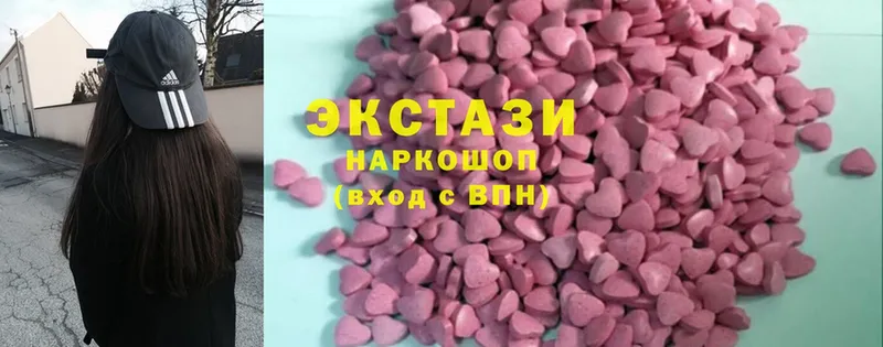 hydra ТОР  Унеча  Ecstasy 99% 