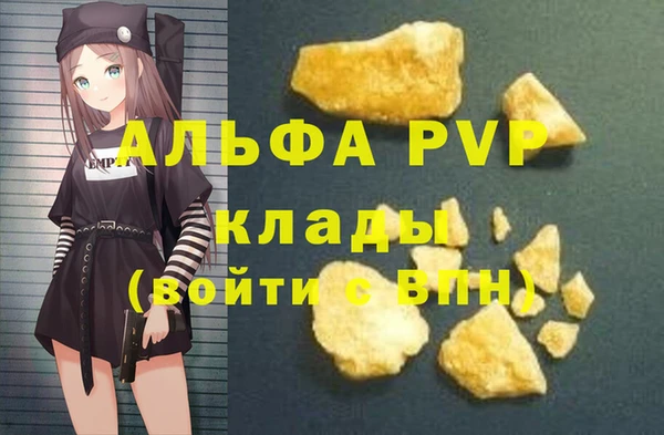 хмурый Бронницы