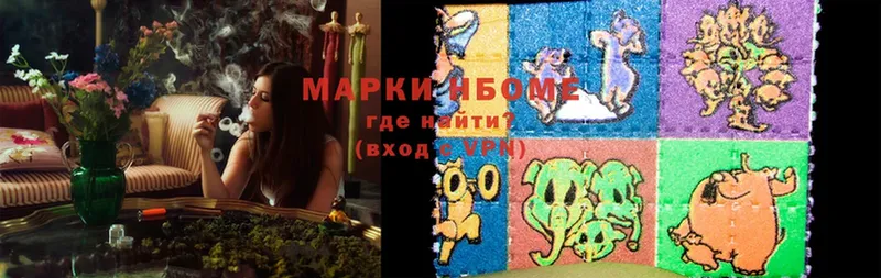 закладки  Унеча  Наркотические марки 1,8мг 